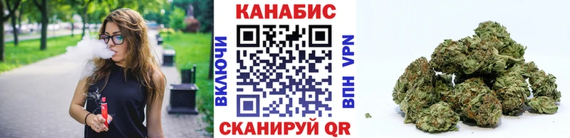 Купить закладку Галлюциногенные грибы  Меф мяу мяу  Кокаин  СОЛЬ  Героин  Каннабис  Гашиш  Губаха