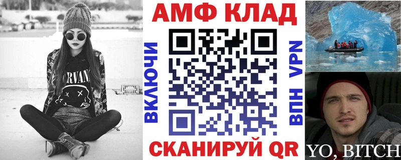 АМФЕТАМИН 98%  Купить  Губаха 