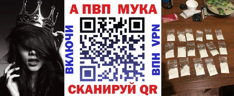 Купить где  Губаха  А ПВП VHQ 