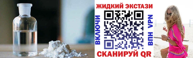 Бутират GHB  Купить где  Губаха 