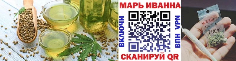 Canna-Cookies конопля  Купить закладки  Губаха 