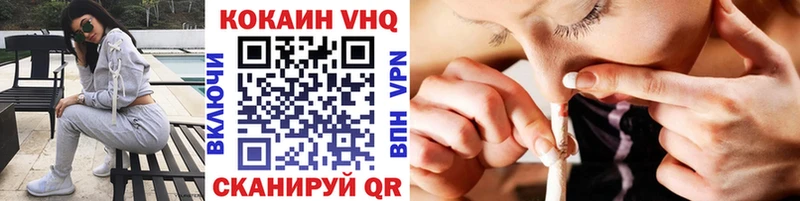 COCAIN 97%  Купить закладки  Губаха 