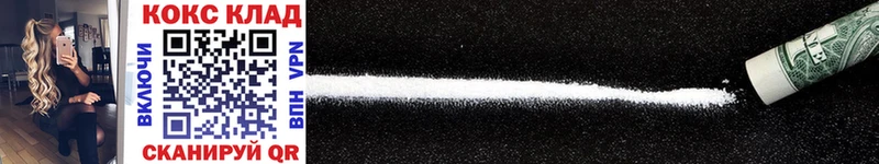 Cocaine VHQ Губаха