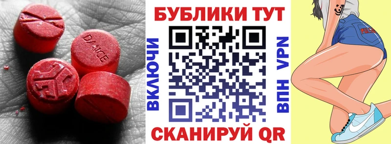 Купить где  Губаха  Экстази Дубай 