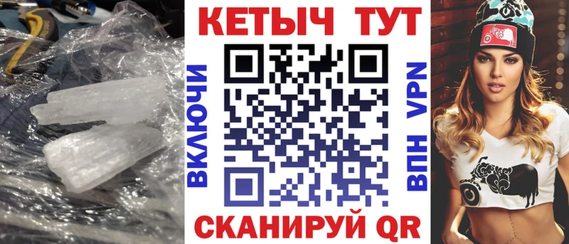 Кетамин VHQ  Купить  Губаха 