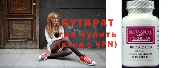 MESCALINE Карталы