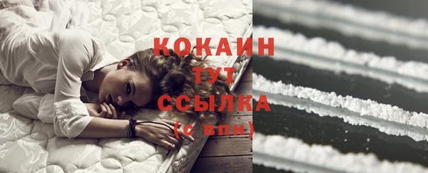 соль ск Карпинск