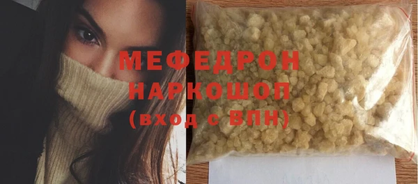 MESCALINE Карталы