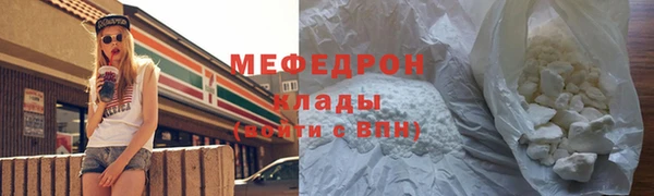 соль ск Карпинск