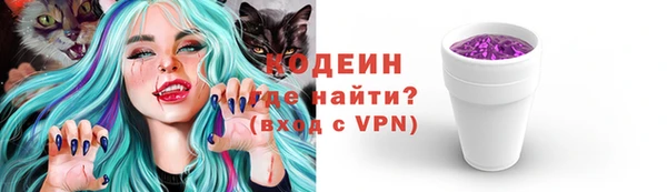 соль ск Карпинск
