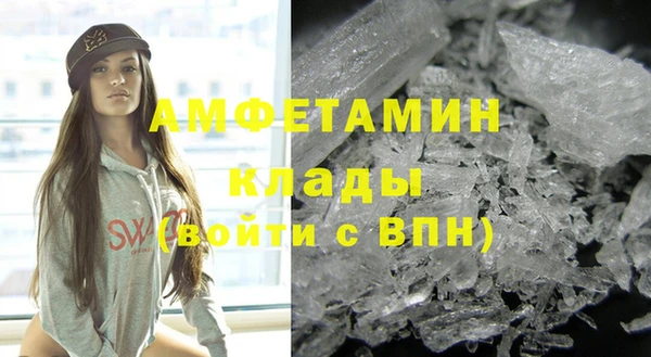соль ск Карпинск