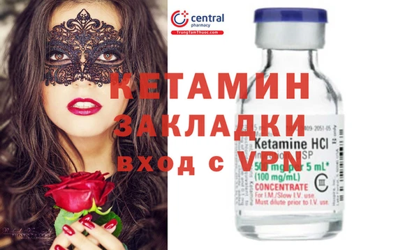 соль ск Карпинск