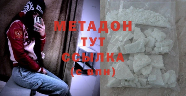 соль ск Карпинск
