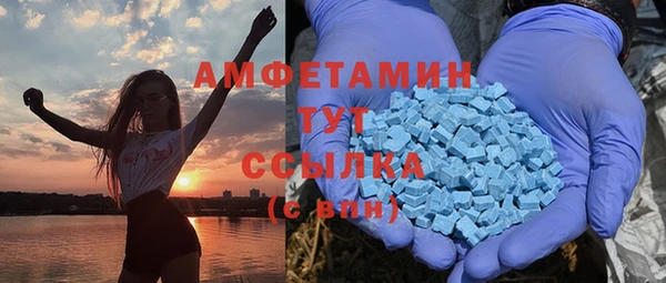 метамфетамин Киренск