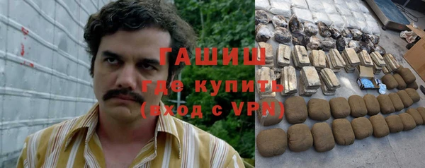 соль ск Карпинск