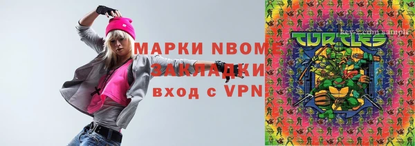ПСИЛОЦИБИНОВЫЕ ГРИБЫ Касимов