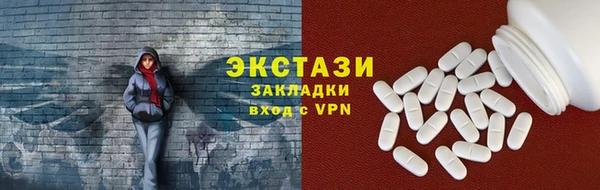 соль ск Карпинск