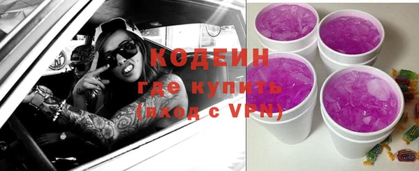 метамфетамин Киренск