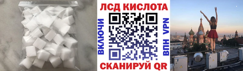 Лсд 25 экстази ecstasy  Купить где  Губаха 