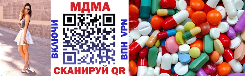 Купить  Губаха  МДМА crystal 
