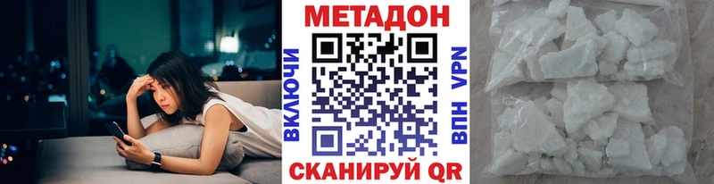 Купить где  Губаха  МЕТАДОН мёд 