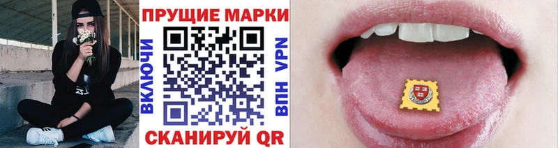 Марки NBOMe 1500мкг  Купить  Губаха 